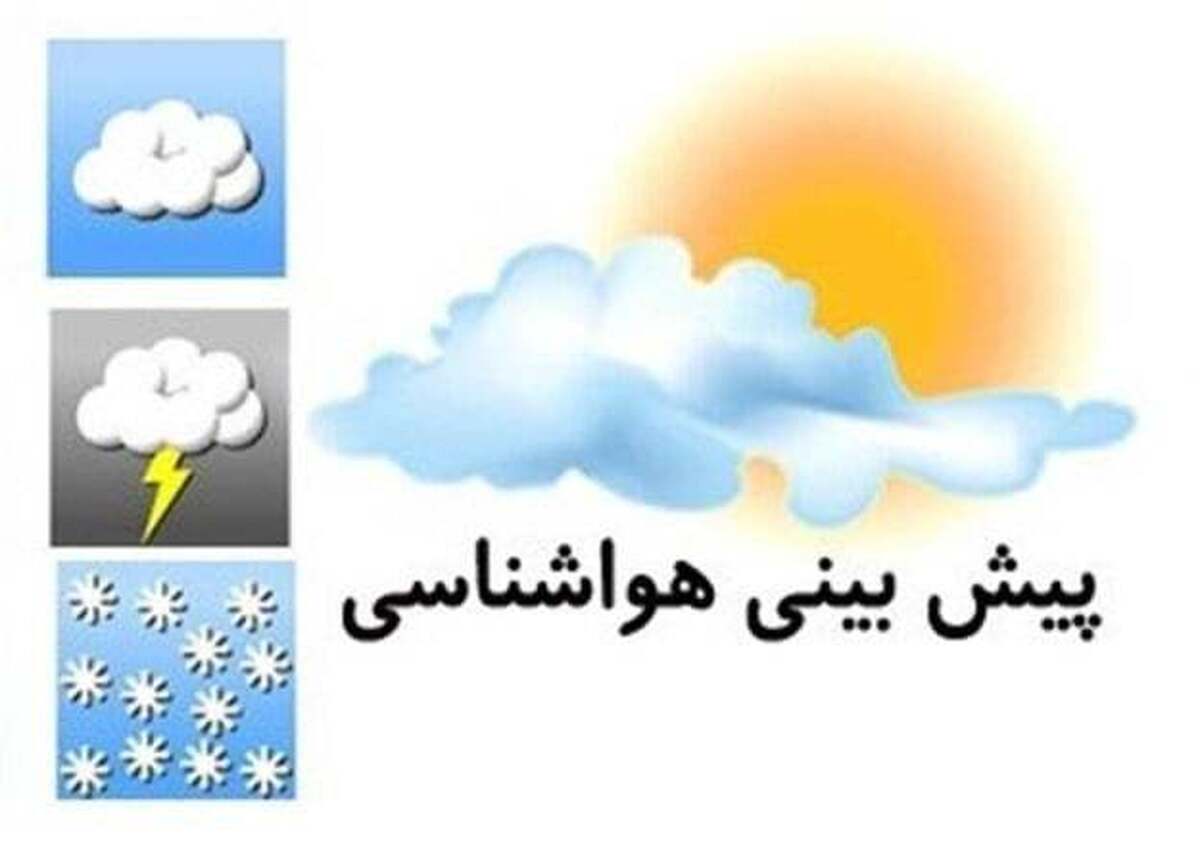 دمای ۲۰ درجه سانتیگراد زیر صفر در لاله‌زارِ کرمان