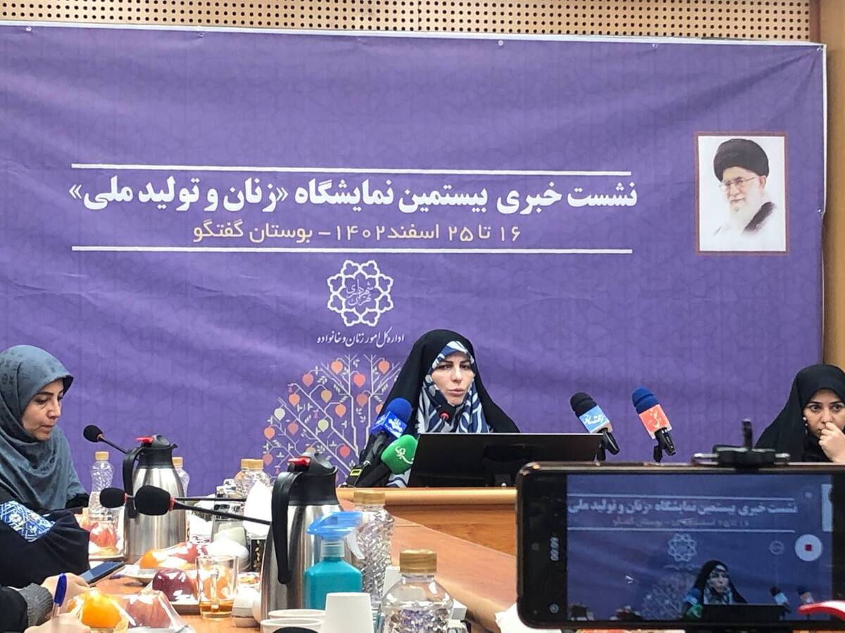 برگزاری نمایشگاه «زنان و تولید ملی» در ۶ بوستان و ۱۳ ایستگاه مترو تهران