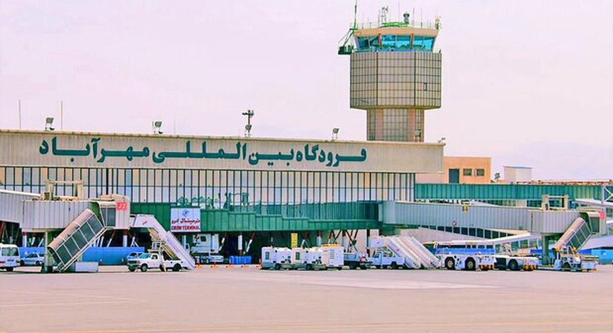الزام نصب نرخ‌های مصوب پروازها در فرودگاه مهرآباد