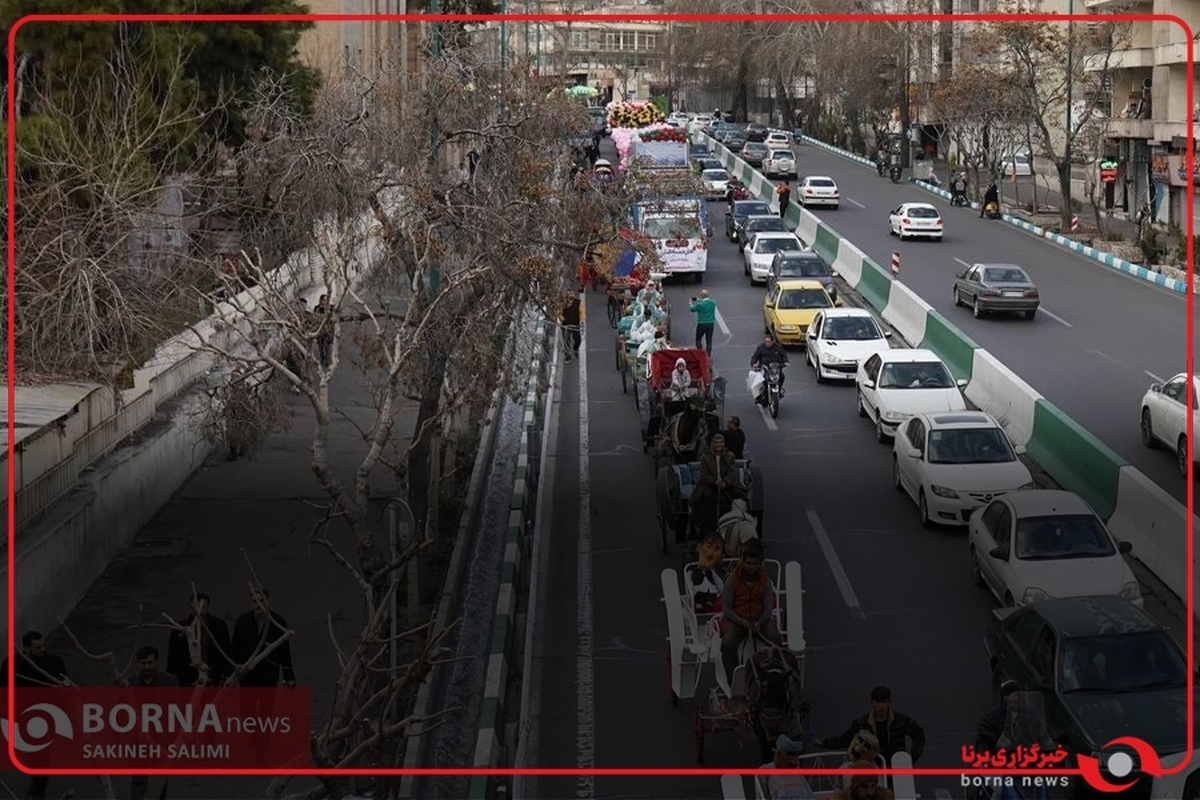 کاروان استقبال از بهار و عید نوروز شهرداری تهران