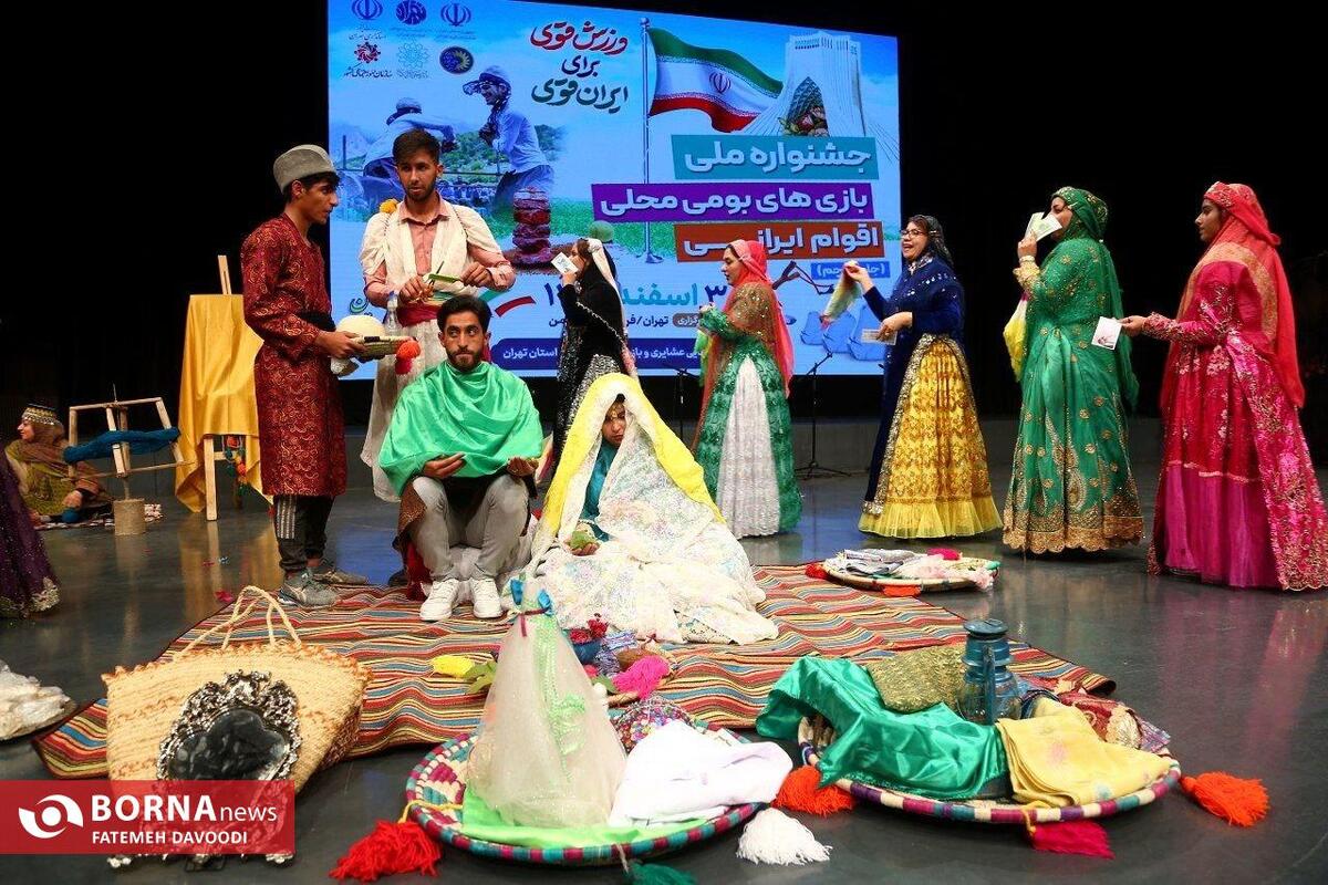 مراسم اختتامیه جشنواره ملی بازی‌های بومی محلی اقوام ایرانی "جام پرچم"