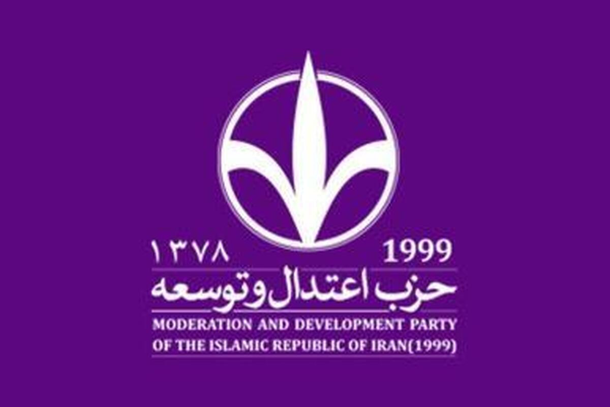 اسامی نامزدهای مورد حمایت حزب اعتدال و توسعه
