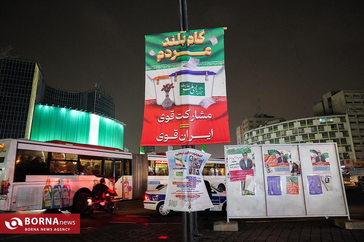 حال و هوای تهران در آستانه انتخابات