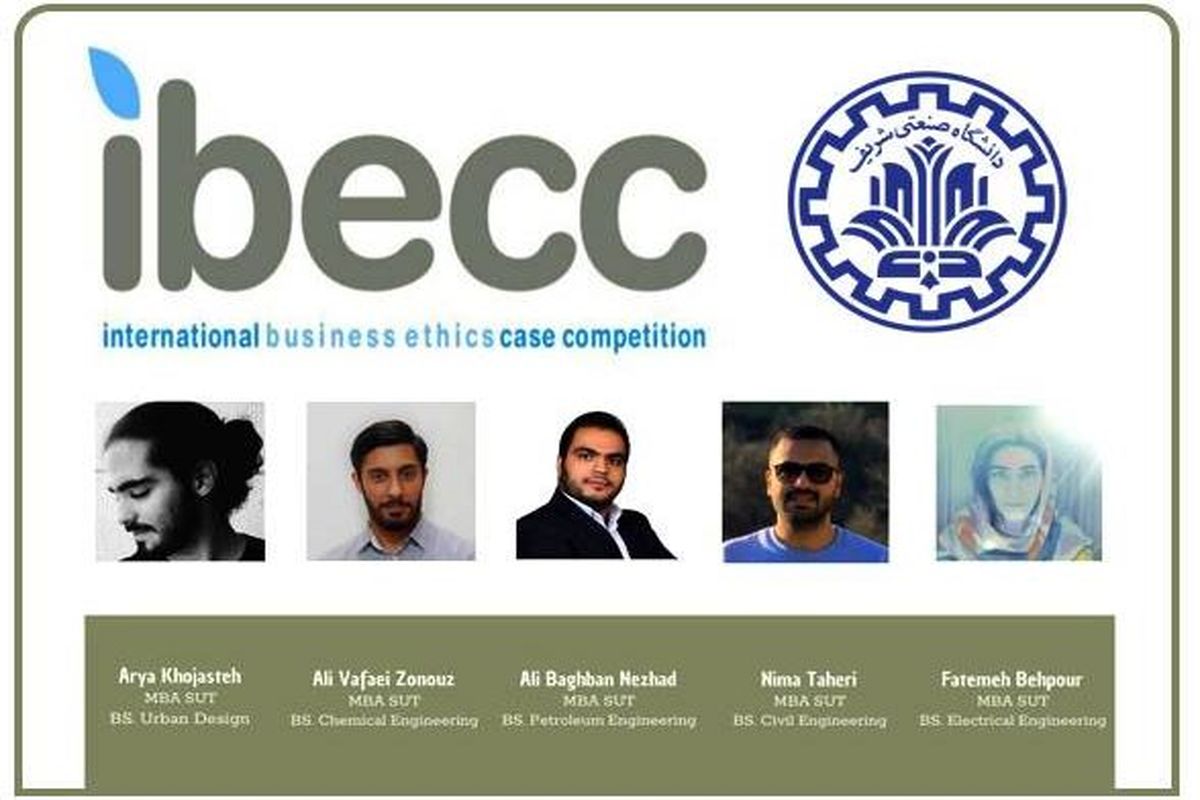 درخشش دانشجویان شریف در مسابقات بین المللی دانشجویی IBECC