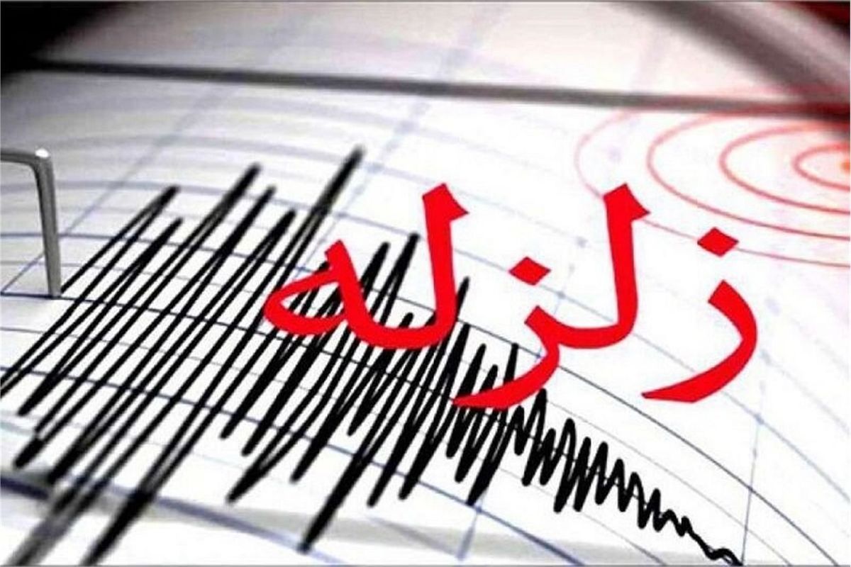 وقوع زلزله در ملارد استان تهران