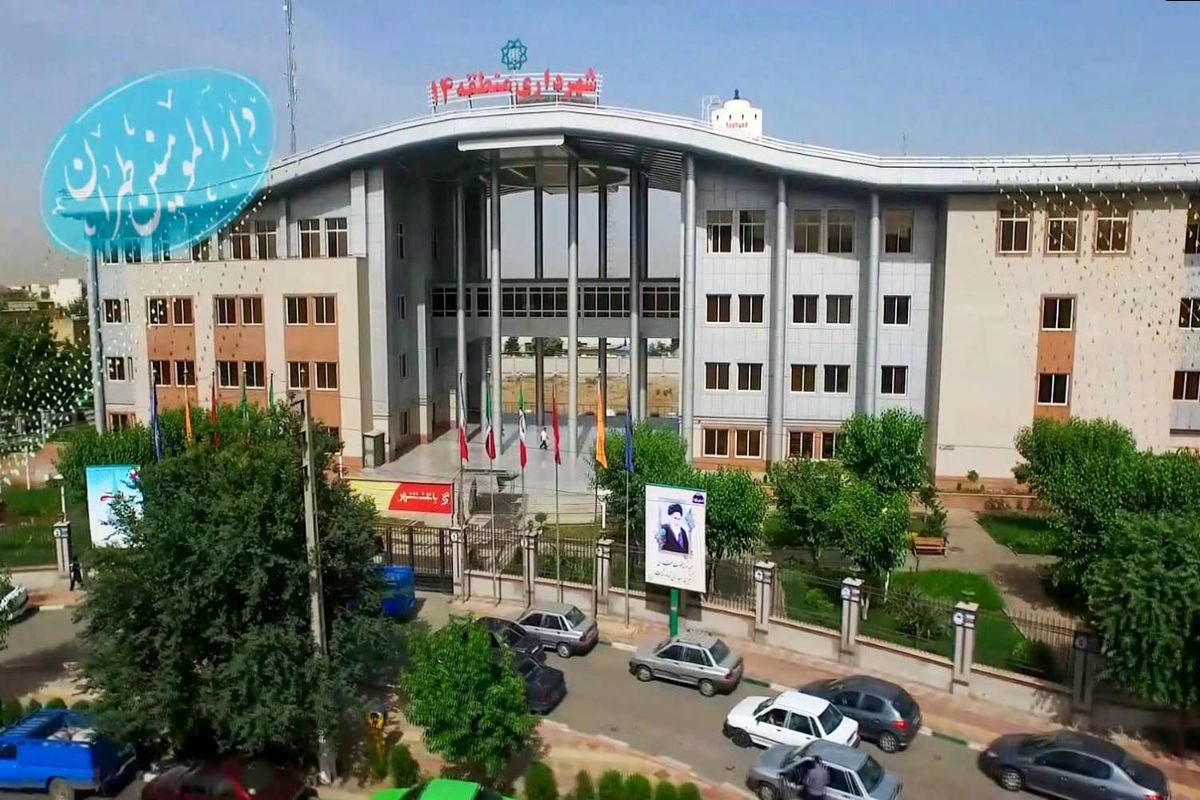 کسب رتبه نخست در انضباط مالی۱۴۰۱ توسط شهرداری منطقه ۱۴ تهران