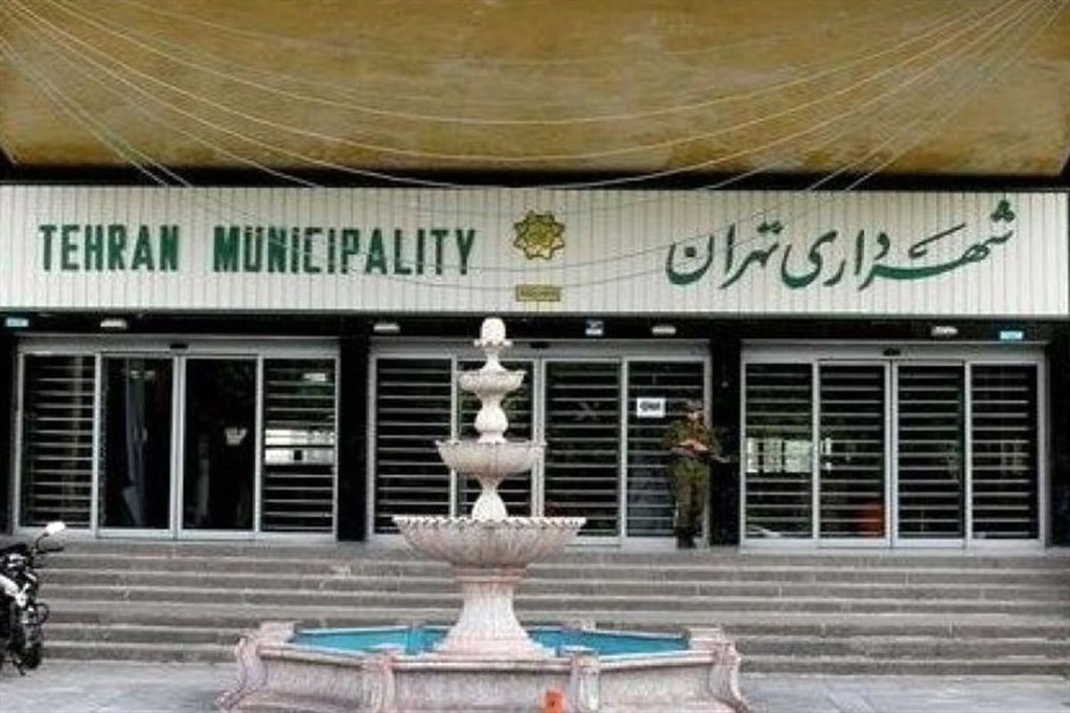 راه اندازی سیستم جامع آرشیو اسناد برای اولین بار در شرکت توسعه فضای فرهنگی شهرداری تهران