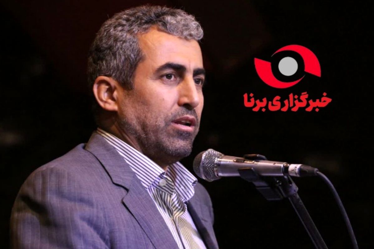 صدور دستور لغو فروش اموال دانشگاه پیام نور گلباف با پیگیری پورابراهیمی