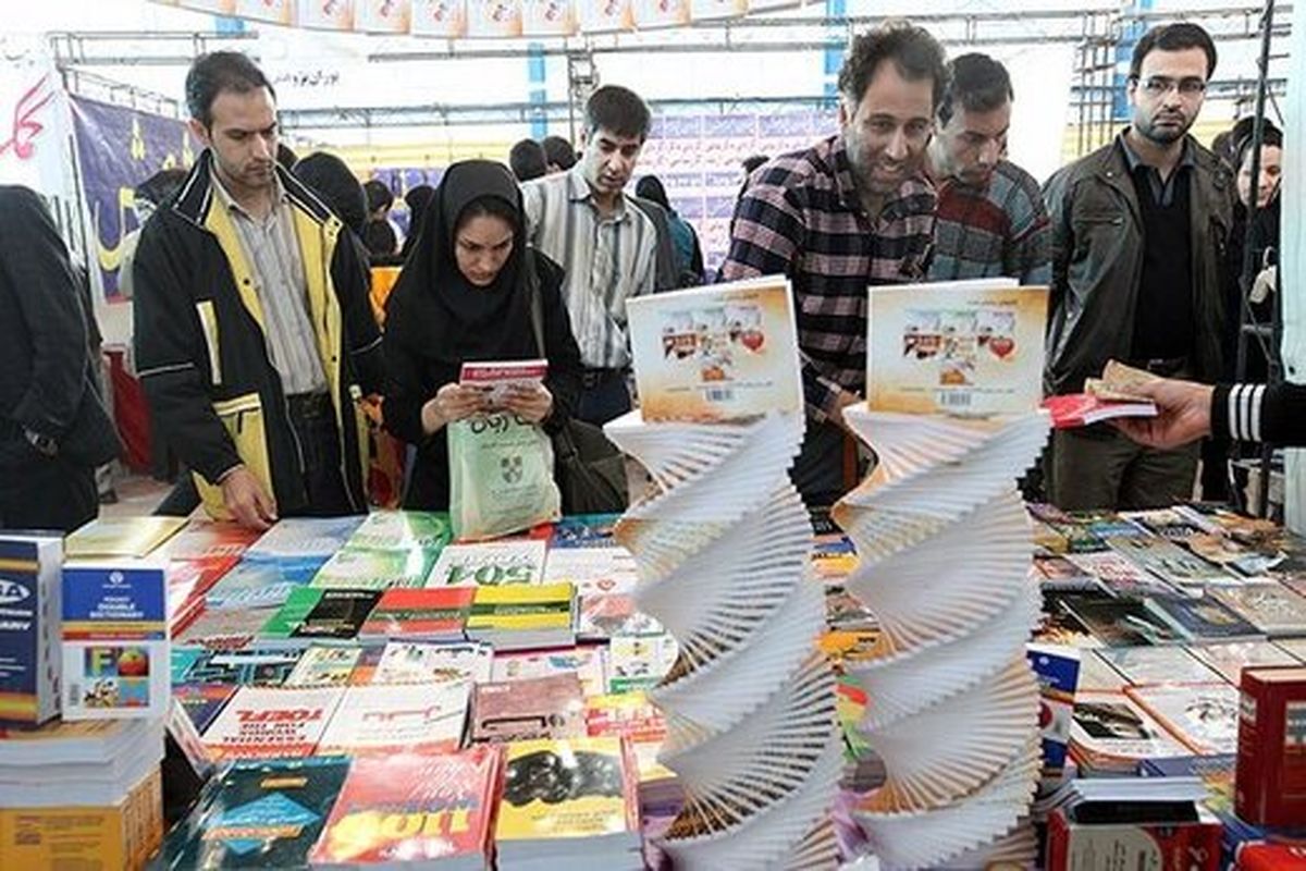حضور خراسان شمالی با ۶۲۰ عنوان کتاب در نمایشگاه کتاب تهران