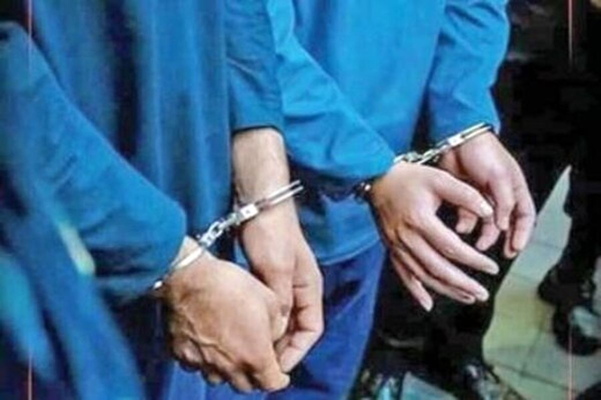 دستگیری سرکرده و ۹ عضو باند سرقت مسلحانه در زاهدان