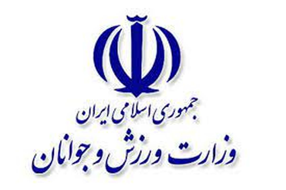 پیام تبریک وزارت ورزش و جوانان پس از درخشش کاروان تیراندازی ایران در جام‌جهانی باکو‌