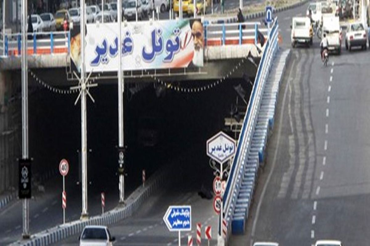 پیشرفت بیش از ۷۰ درصدی پروژه تونل غدیر قم/ افتتاح پروژه به زودی