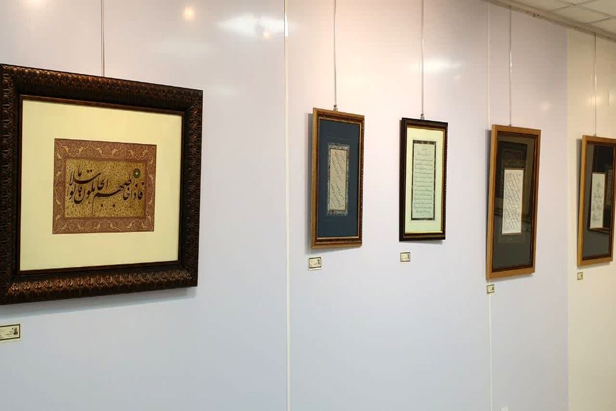 نمایشگاه خوشنویسی در قزوین گشایش یافت