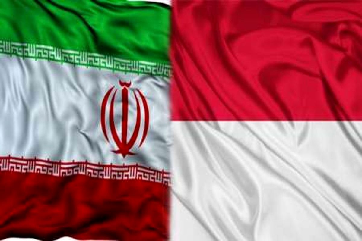 توافقنامه تجارت ترجیحی ایران و اندونزی امضا می‌شود