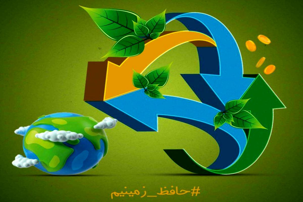 استقرار ایستگاه آموزش و فرهنگ سازی محیط زیستی در منطقه ۱۳ تهران