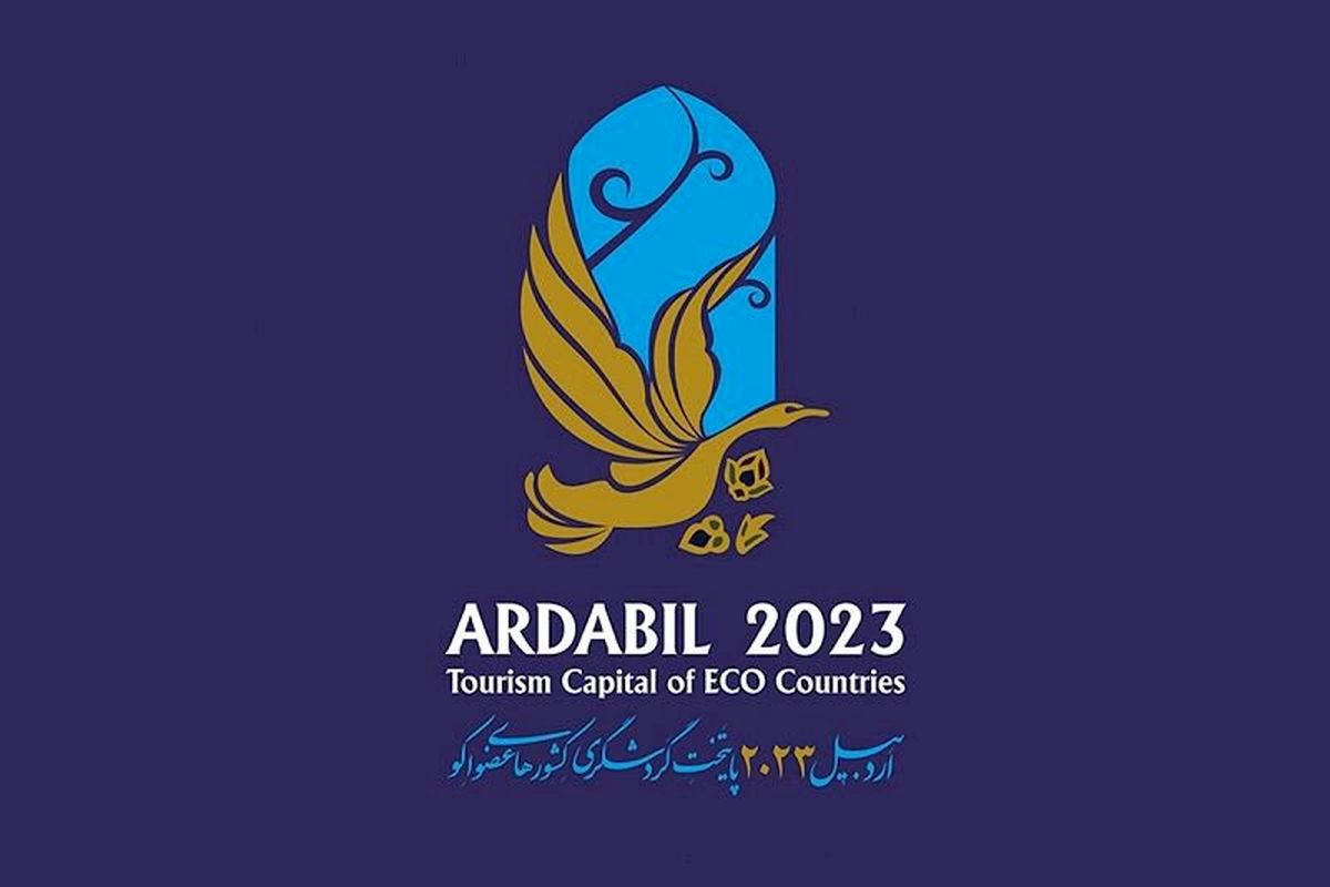 «دارالامان» آماده برگزاری رویداد «اردبیل ۲۰۲۳» می‌شود