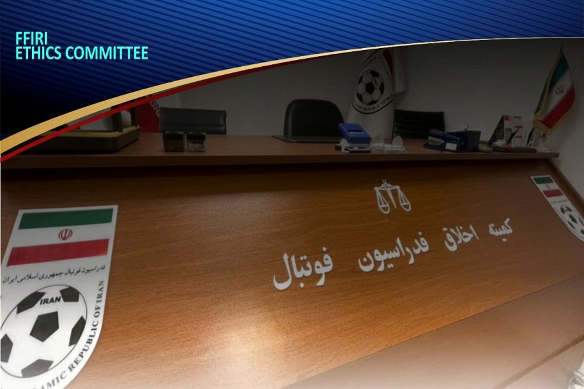 اعلام محرومیت دو ماهه برای  بازیکن تیم ملی