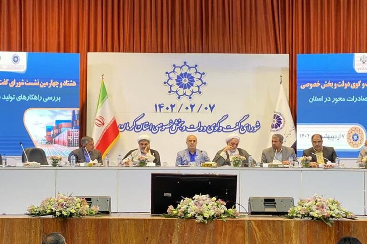 رصد فرآیند تولید تا صادرات در استان کرمان