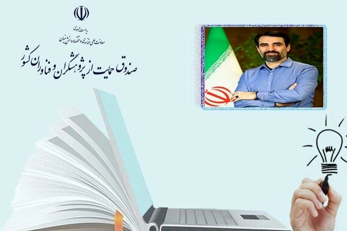 مهلت فراخوان صندوق راه ابریشم تا ۱۵ خردادماه