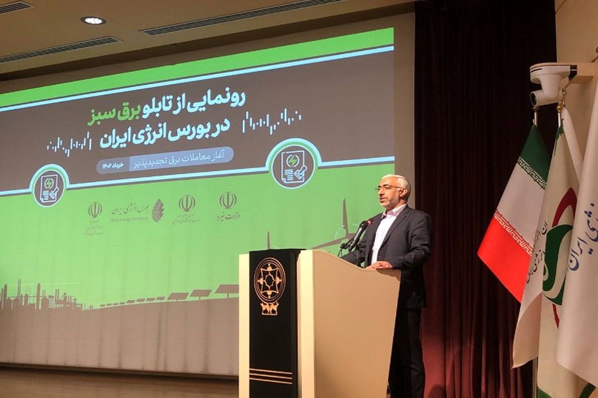 رئیس سازمان بورس: امیدواریم امسال با مدیریت بهتر قطعی برق، صنایع دچار افت تولید نشوند