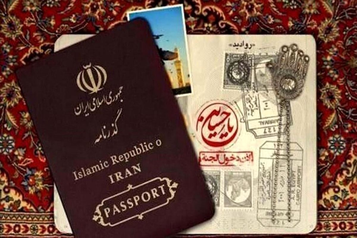 خبر خوش برای زائران اربعین / صدور گذرنامه ویژه با اعتبار ۵ ساله از امسال