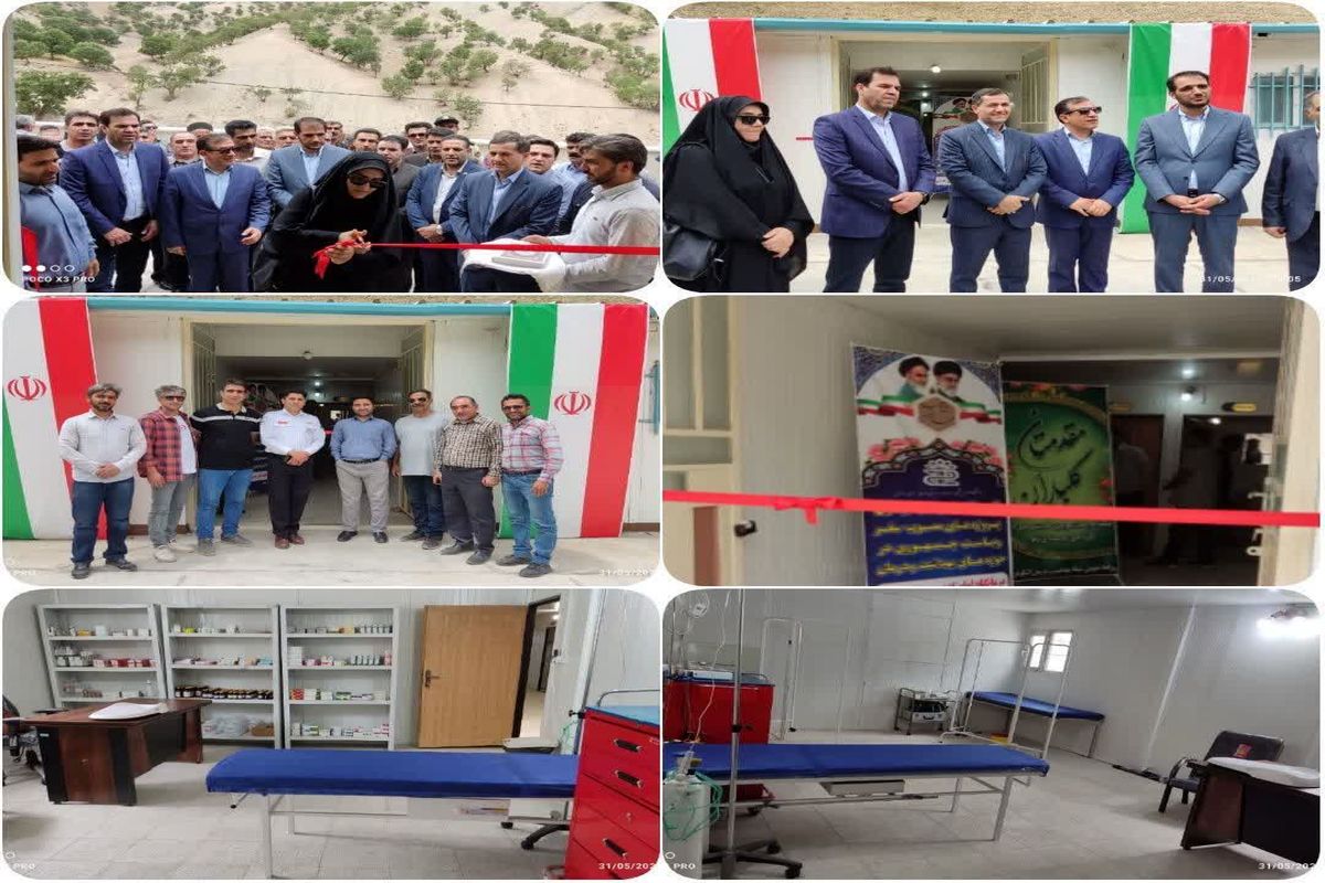 افتتاح درمانگاه امامزاده «محمد بن حسن» الیگودرز به عنوان یکی از مصوبات سفر رئیس جمهور به لرستان
