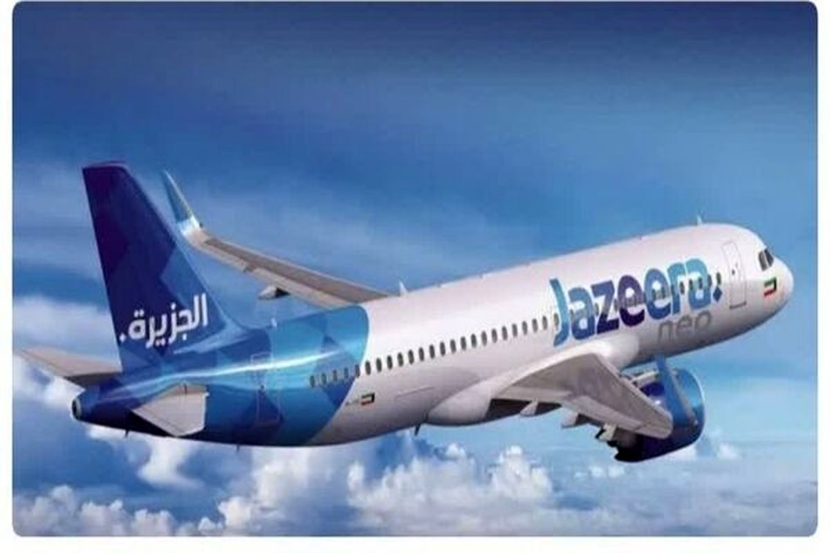 برقراری نخستین پرواز هواپیمایی الجزیره در مسیر شیراز_کویت