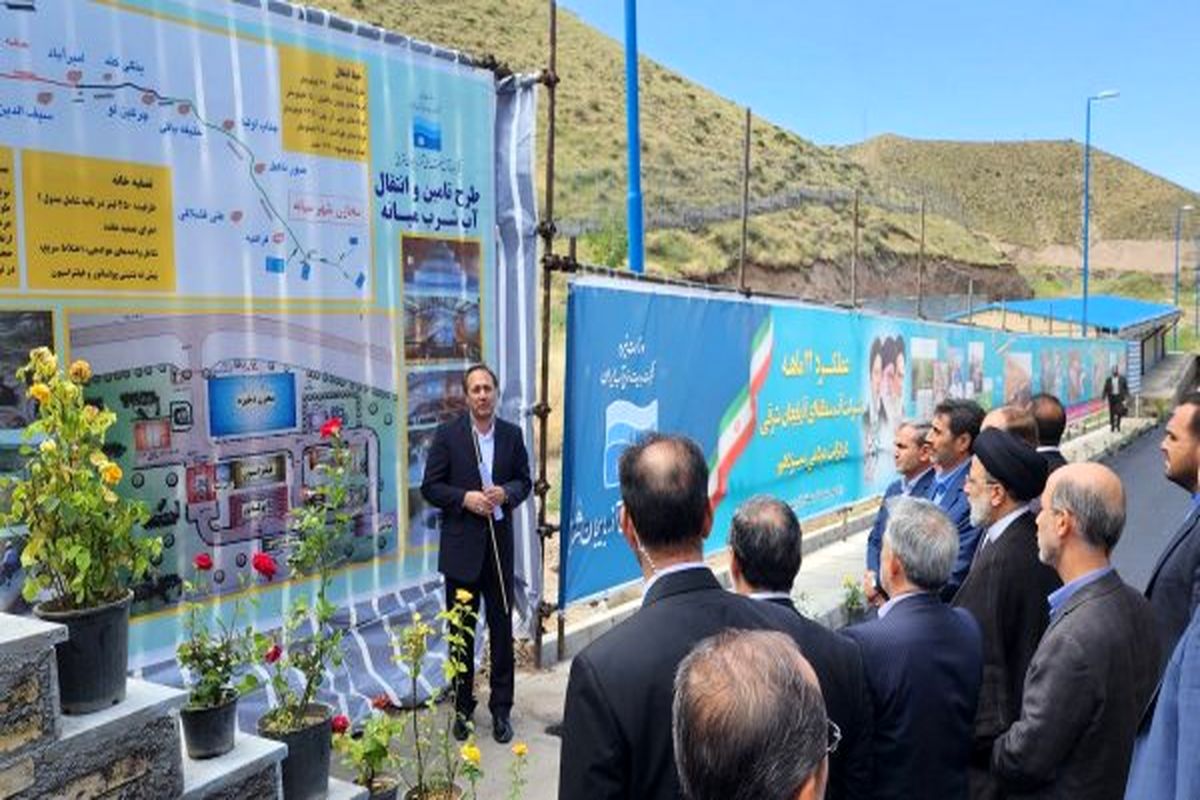 ۳ پروژه آب و برق در آذربایجان شرقی با حضور رئیس جمهور به بهره برداری رسید