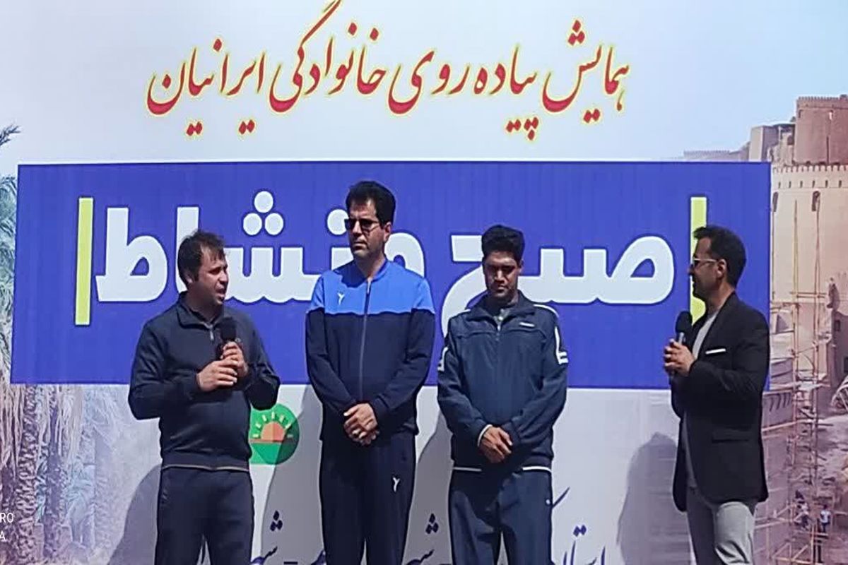 کسب رتبه نخست کرمان در میزبانی همایش های پیاده روی کشور