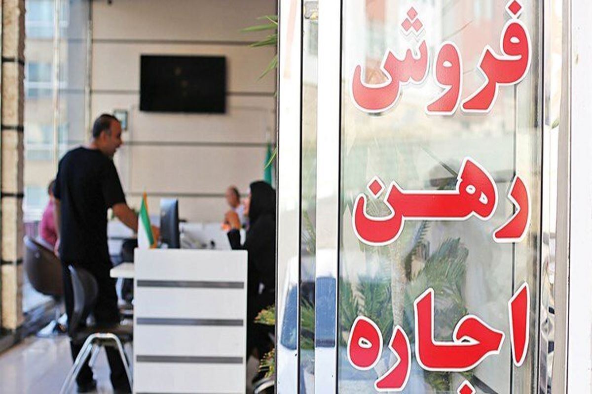 بیش از ۵۰ واحد مشاور املاک در زنجان پلمب شد