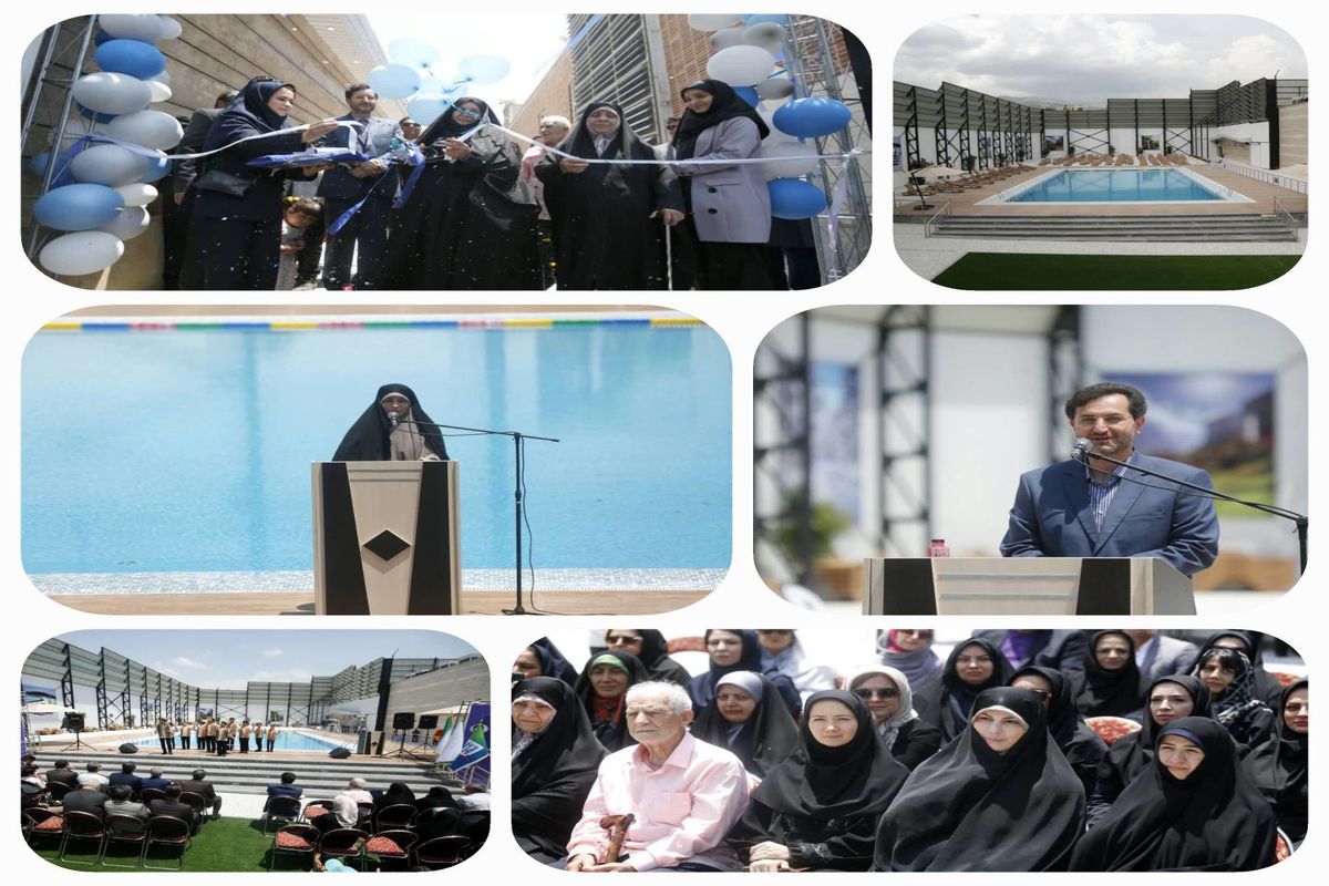 افتتاح چهارمین استخر روباز ویژه بانوان در منطقه ۵ تهران