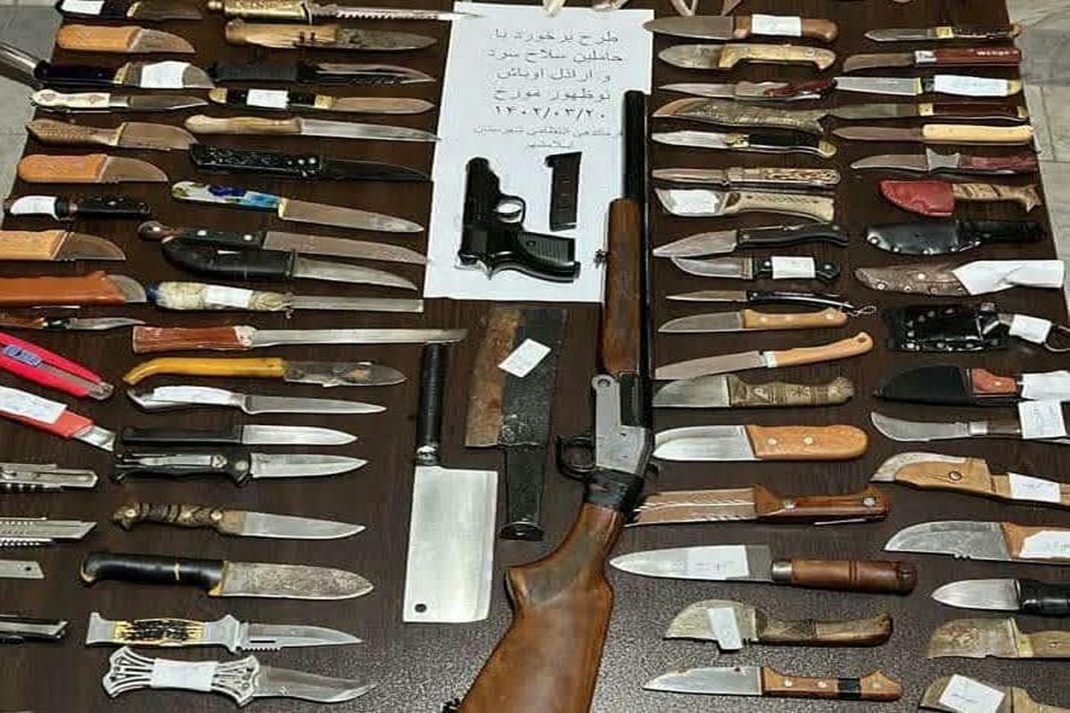 کشف ۱۲۶ تیغه سلاح سرد در اسلامشهر