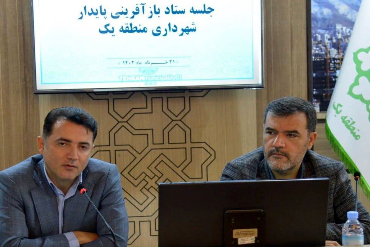سند توسعه ۶ محله در شمال تهران تصویب شد
