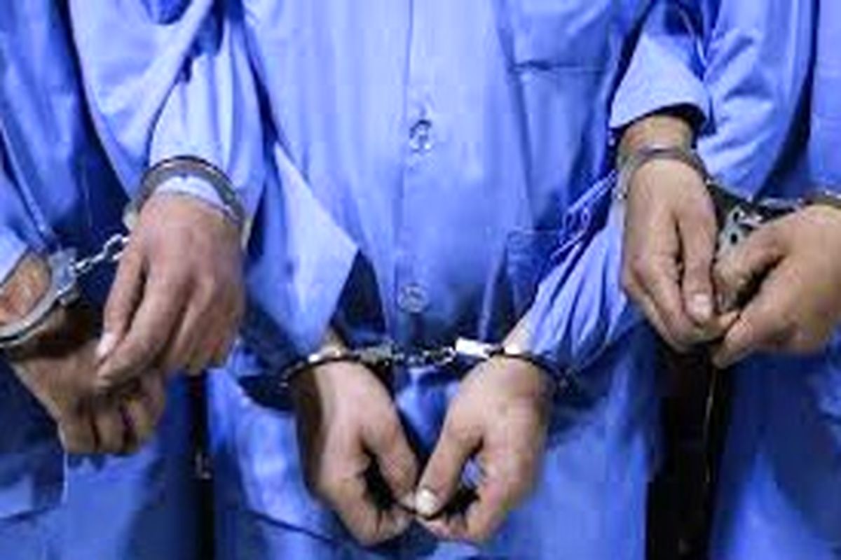 دستگیری باند ۳ نفره اخاذی از شهروندان در کهگیلویه