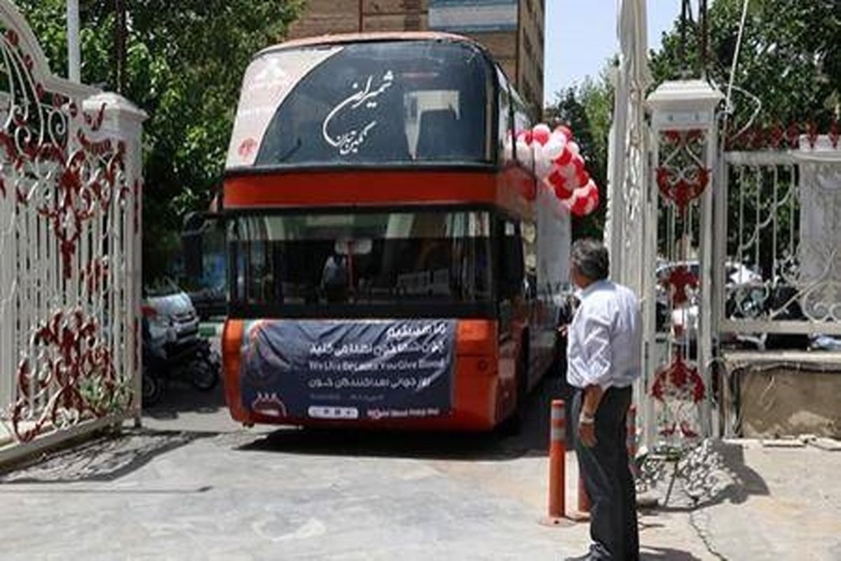 حرکت اتوبوس حامل پیام اهدای خون از برج میلاد تا مرکز اهدای خون وصال شیرازی