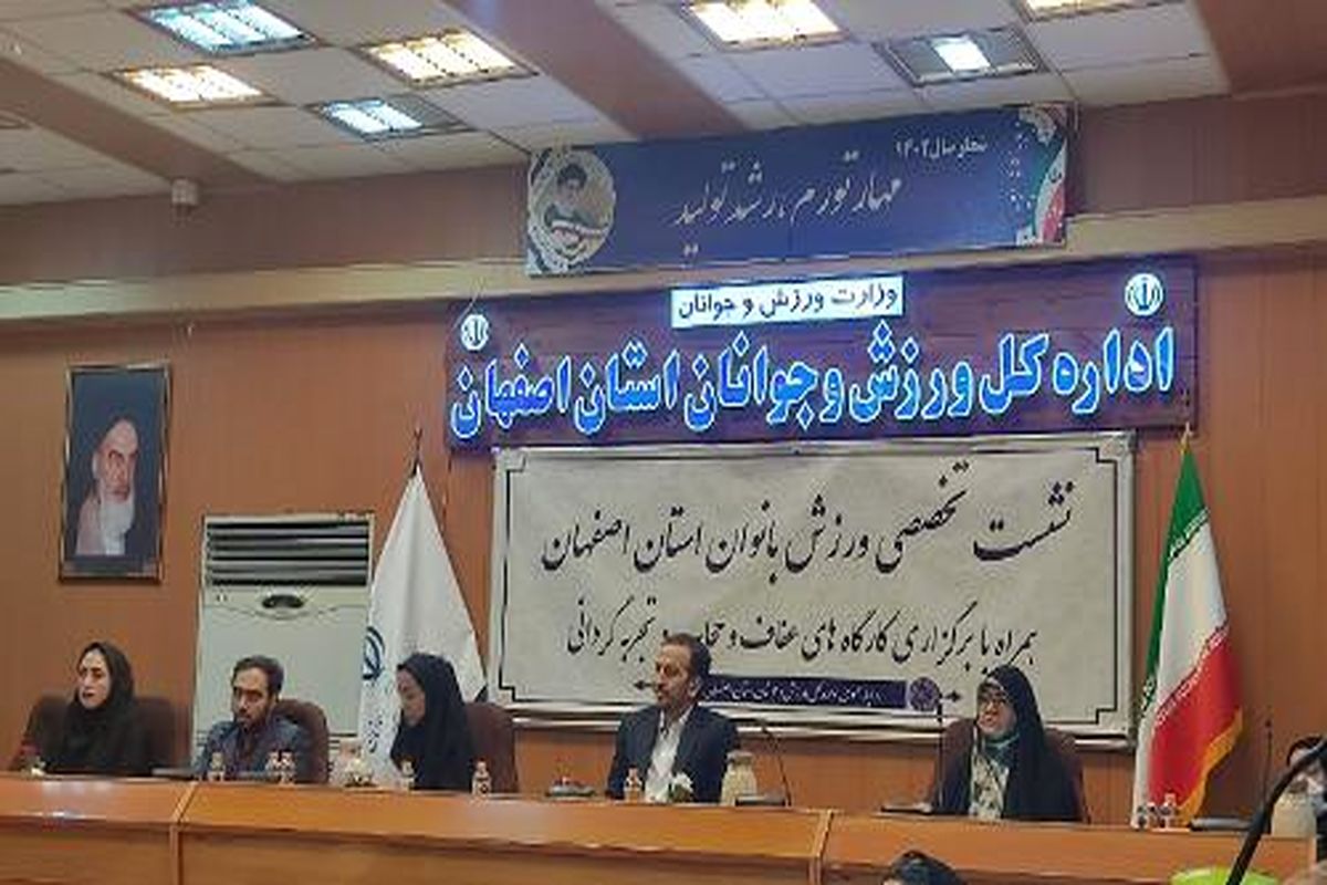 محمدی: 
ورزش بانوان را کمتر از آقایان ندیده ایم/ محدودیتی در قاب حجاب و عفاف نیست؛ تنها مصونیت و ایجاد ظرفیت است