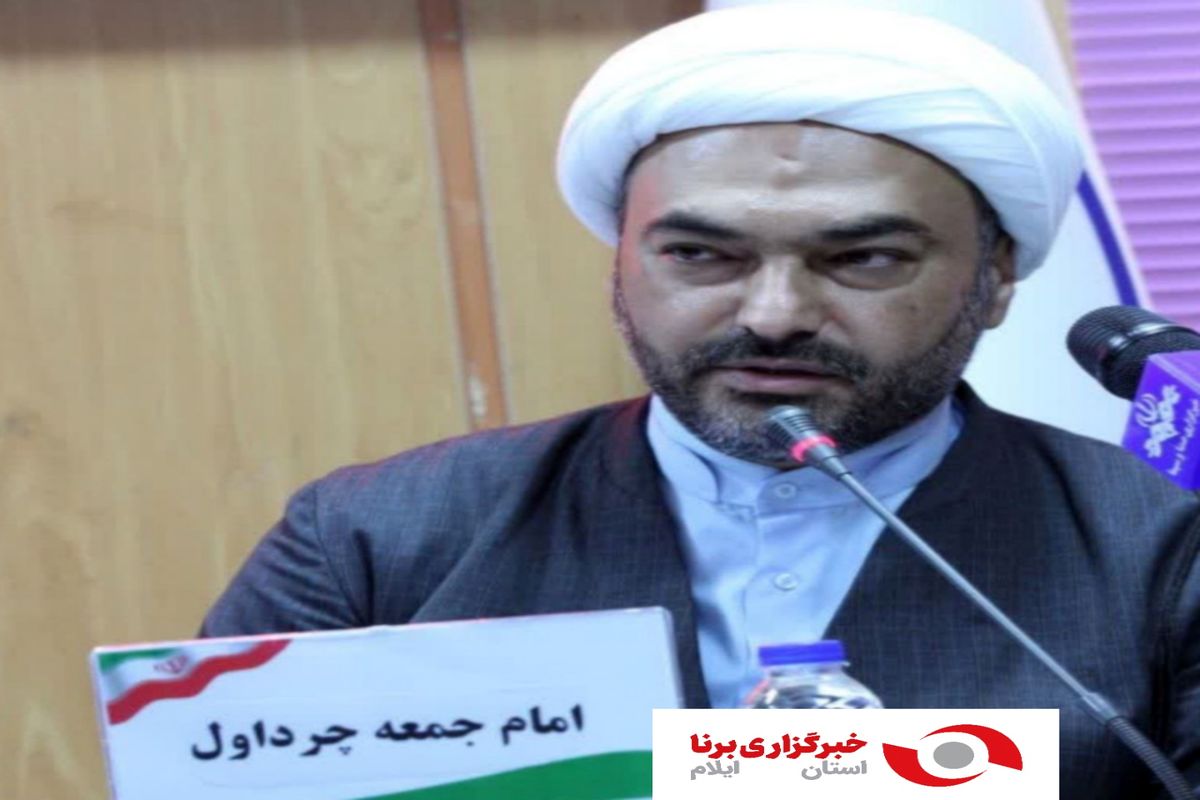 شهرستان چرداول بعنوان ورودی اصلی عتبات عالیات باید از اعتبارات بیشتری برخوردار شود