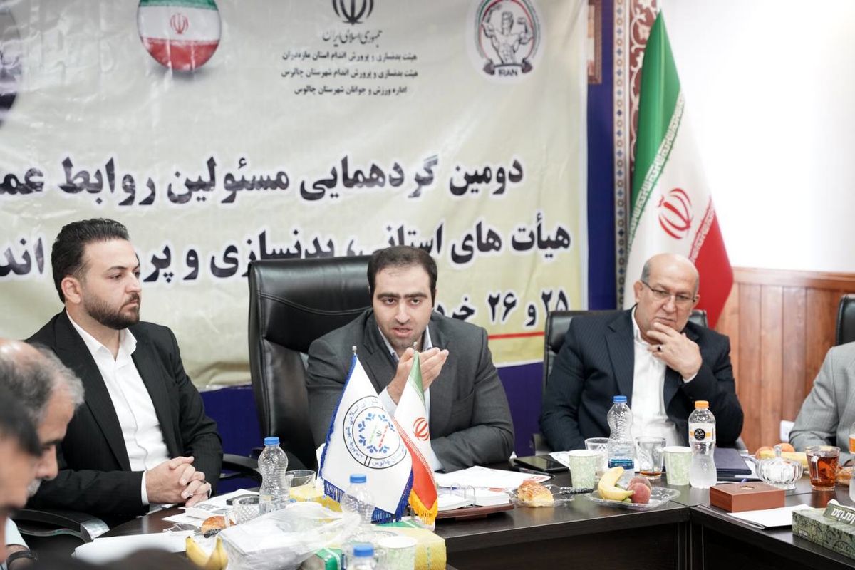 نصیرزاده : برگزاری مسابقات بین المللی بدنسازی و پرورش اندام ، دستاورد ارزشمند نظام مقدس در شرایط ایران هراسی بود