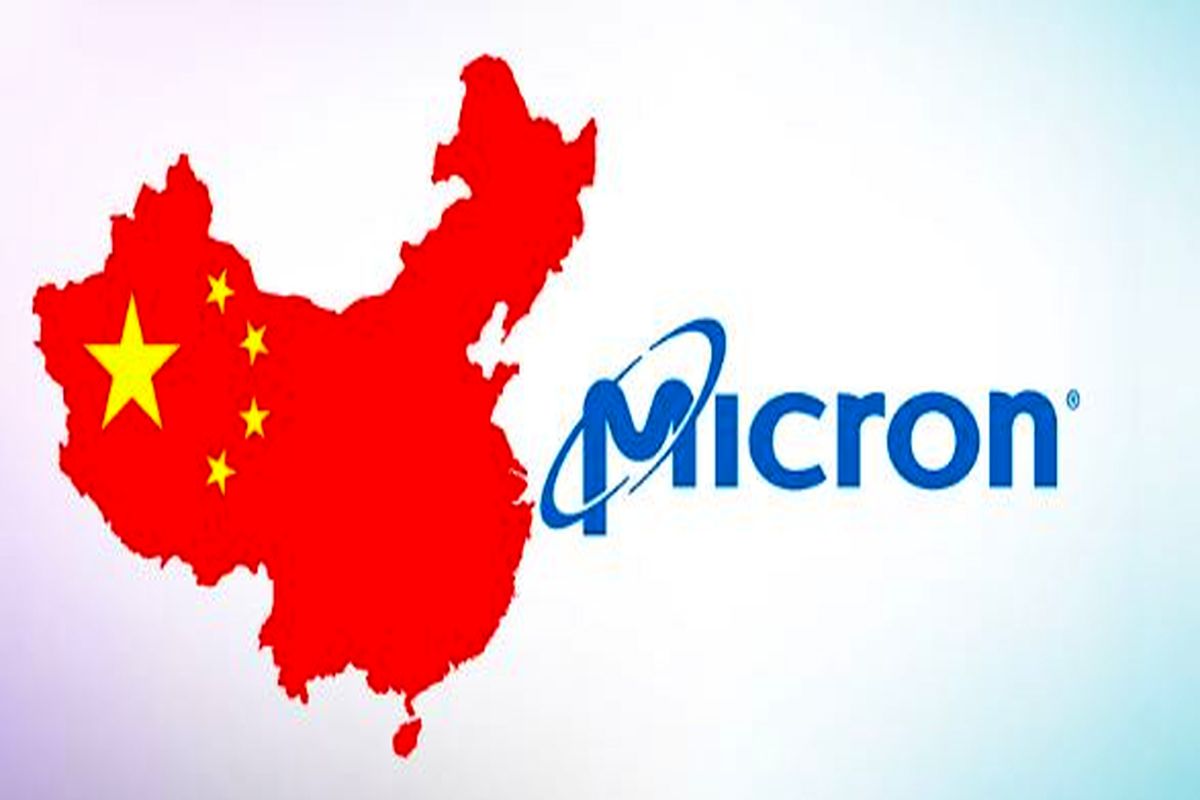 ممنوعیت استفاده از تراشه‌های Micron در کشور چین