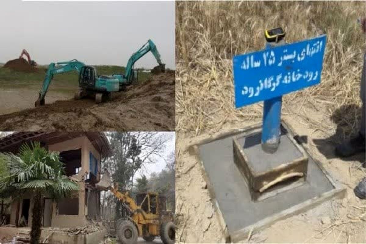 ۵۶۰ هکتار از حریم و بستر رودخانه های گلستان آزادسازی شد