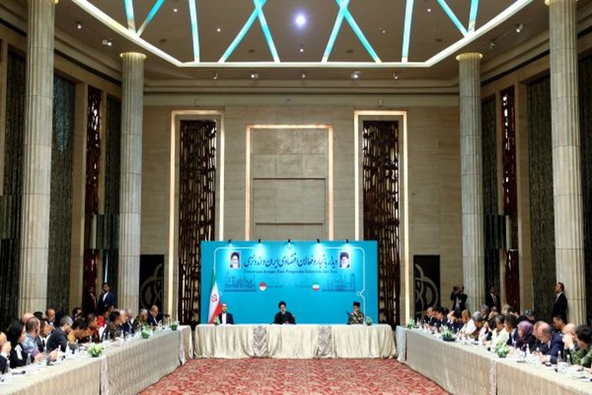 رئیسی: مذاکرات با مقامات اندونزی حاکی از اراده جدی دو کشور برای توسعه روابط بود/ همکاری کشورهای مسلمان به ویژه در منطقه آسیا تعیین کننده وضعیت فردای جهان است