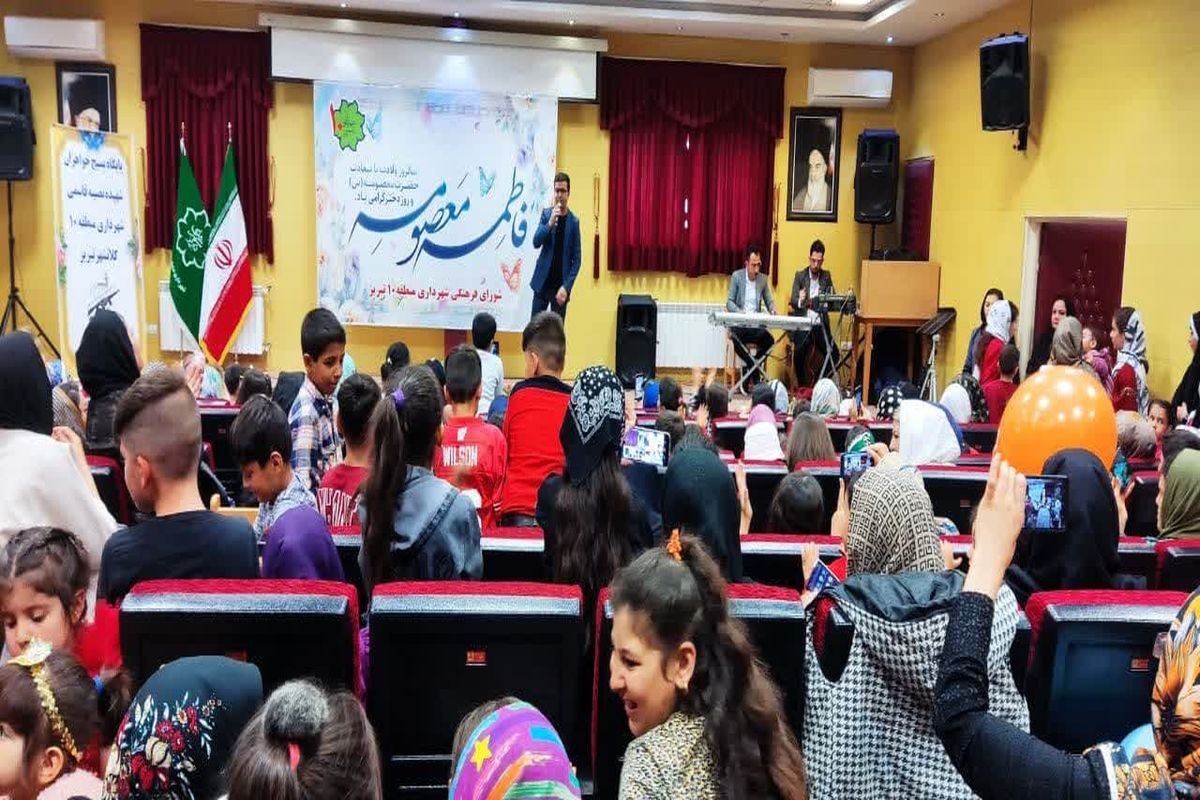 شرکت بیش از ۵۰۰ دختر منطقه ۱۰ تهران در جشن «آینده ازآن توست»