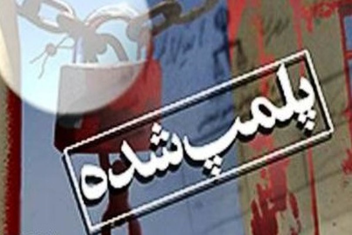 شریفی : شهروندان هرگونه تخلف صنفی را به سامانه ۱۲۴ اطلاع دهند