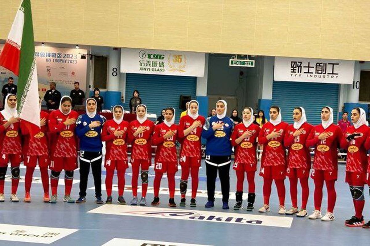 ثبت پیروزی ارزشمند دختران هندبال ایران