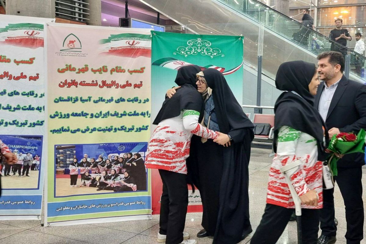 بازگشت تیم‌های ملی والیبال نشسته به ایران با استقبال مسوولان