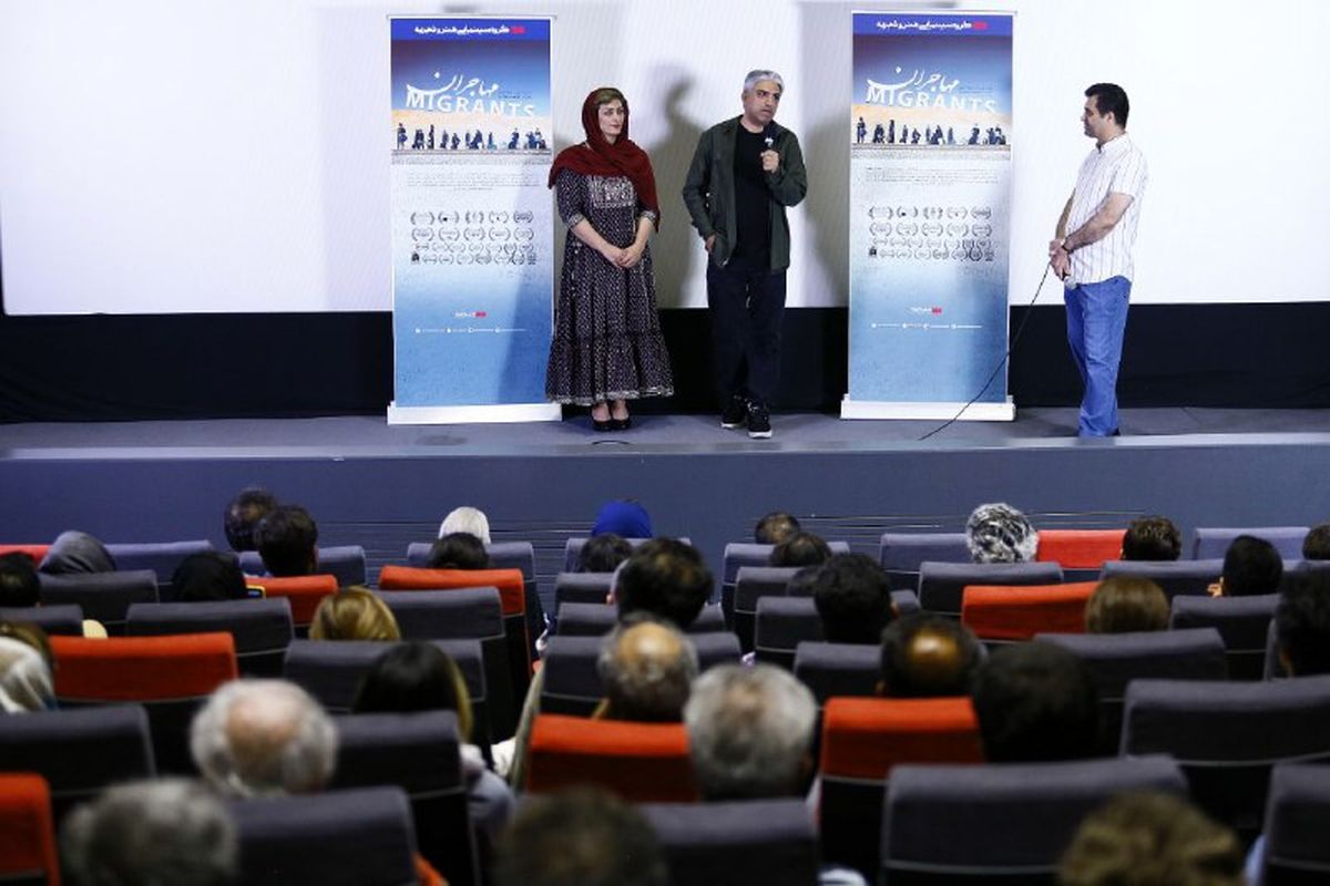 سینما، چاه نفت نیست/ نخستین اکران «مهاجران» به استاد کیارستمی تقدیم شد
