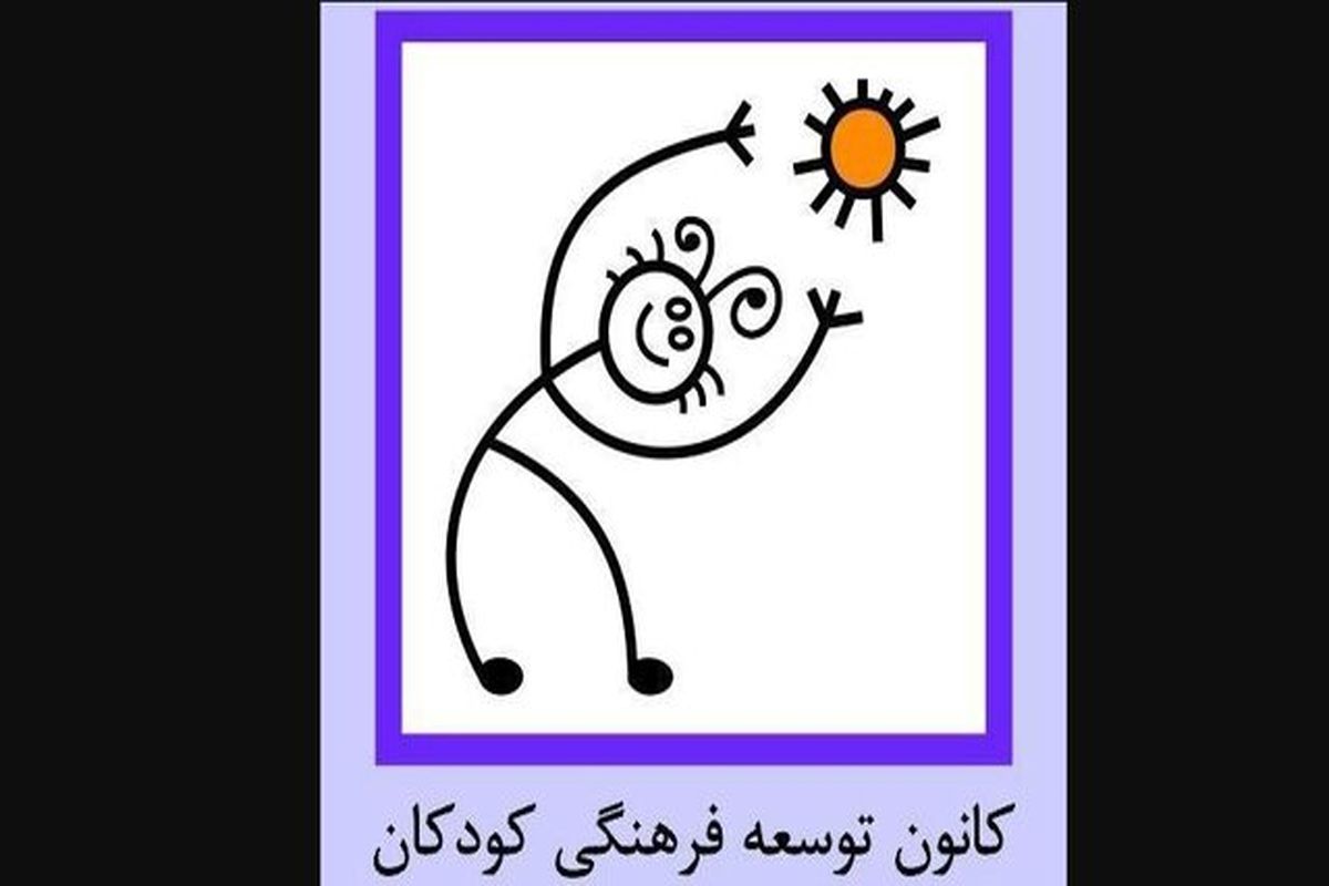 نامزد ایرانی جایزه جهانی ترویج خواندن آساهی