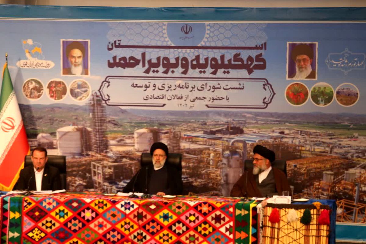 برگزاری جلسه شورای اداری کهگیلویه و بویراحمد با حضور رئیس جمهور