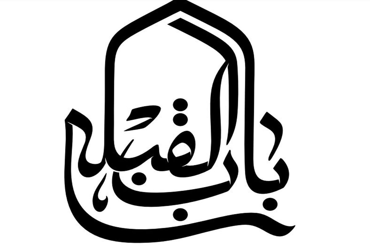 ارادت‌مندان به اباعبدالله الحسین (ع) به «باب‌القبله» می‌آیند