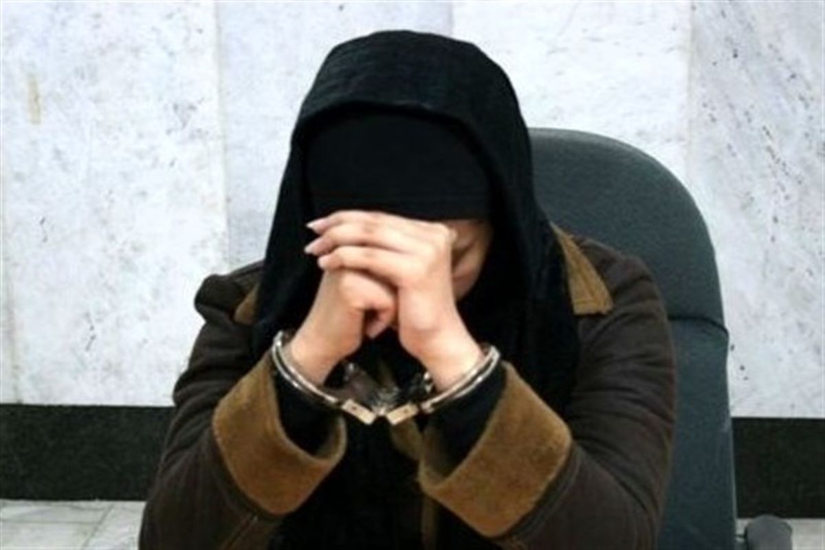 دستگیری زن سارق مردنما در زابل
